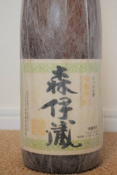 1年半前の「森伊蔵」は、現在販売されているものと違いますか