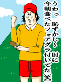 地獄のミサワっておもしろいですね でも 何巻まであるんですか 教えてください Yahoo 知恵袋