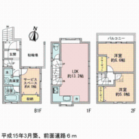 地下室って夏涼しくて冬暖かいけど一般の戸建てで作らないのどうして Yahoo 知恵袋