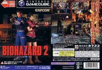 バイオハザード２のレオン編のed曲が大好きです なんという曲名なので Yahoo 知恵袋