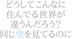 恋愛系画像探してます 恋愛系画像の携帯待ち受け探してます ポエムとか Yahoo 知恵袋