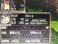 スーパーロボット大戦exでシュウチームと戦うためにはどうすればよかったでしょ Yahoo 知恵袋