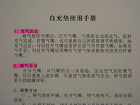 中国製の納豆メーカーを買いましたが説明書が中国語表記だけなので 使い方 Yahoo 知恵袋
