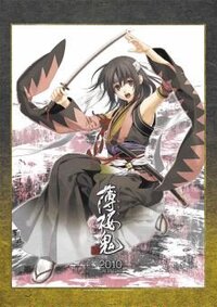 薄桜鬼主人公 雪村千鶴 について 色々な方の意見を聞きたいで Yahoo 知恵袋