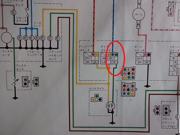 ヤマハマジェスティ４HCの配線について - 会社帰りに急にライトが... - Yahoo!知恵袋