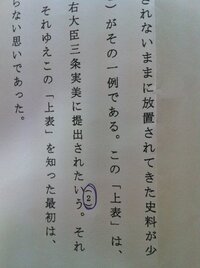 ど忘れしました を縦書きにした場合 上にくる は右側に下がってる方 Yahoo 知恵袋
