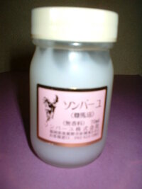 尊馬油 ソンバーユ を髪に着けようと考えているのですが 寝る Yahoo 知恵袋