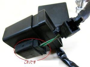TZR50RPOSH製デジタルスーパーバトルCDIの取り付け方法に