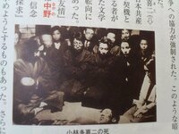 教科書に心霊写真 が小林多喜二の亡くなった時の写真で写メでは見えに Yahoo 知恵袋