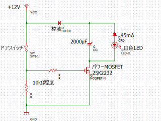 Mosfetのゲートソース間には電流は流れますか 下図のよう Yahoo 知恵袋