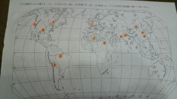 地理aについて質問します この写真は 山脈 河川 砂漠 湖沼の名称です Yahoo 知恵袋