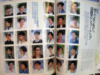 ８０年代の不良の若者や暴走族の若者たちのヘアスタイル所謂 リ Yahoo 知恵袋