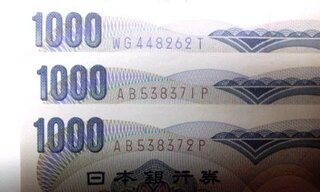 旧千円札 夏目漱石の の個別番号について 下の写真の様に 赤い文字と青い文字 Yahoo 知恵袋