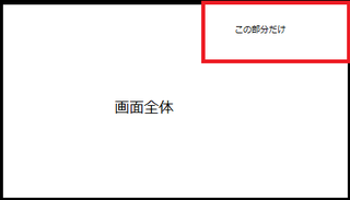 Uwscについて質問なんですが 画像のように 0 0 座標から認識 Yahoo 知恵袋