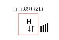 Galaxys3で電波オフモード 機内モード にして使ってない仕事中の充電の消 Yahoo 知恵袋