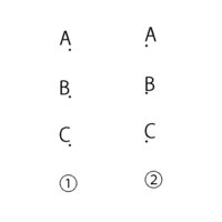 封筒の住所で19 を縦書きで漢字で書く場合どのように書けばよいのでしょ Yahoo 知恵袋