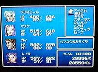 Ff2 Gba 回比率を効率よく上げるにはどうすればいいですか Ff2の Yahoo 知恵袋