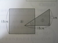 センチメートルをメートルに直すには 小学５年の妹に算数を教えている Yahoo 知恵袋