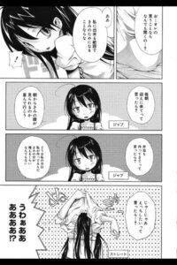 スカイリム初心者です 今ﾀﾞｰｸﾗｲﾄ ﾀﾜｰにいるイリアを仲間に Yahoo 知恵袋