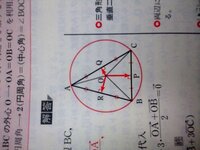 数学鋭角三角形について 次の文章で 何故 同じ側 外心はそ Yahoo 知恵袋