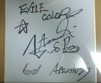 Exileatsushiのサイン この 下の画像 Exileats Yahoo 知恵袋