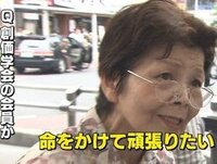 日本共産党員 創価学会員 アムウェイ会員 最も友達になりたくないの Yahoo 知恵袋