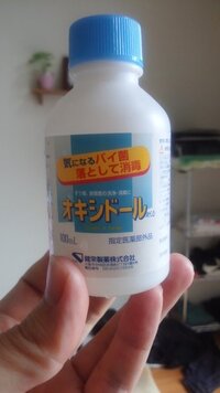化膿や炎症起きてる場所にオキシドールって使って大丈夫なんでしょうか Yahoo 知恵袋
