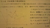 証明終了 を意味する Q E D を略さない形の単語って 何と発音する Yahoo 知恵袋