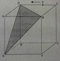 数学 立体図形の切断の問題が分かりません高校受験の問題です Yahoo 知恵袋