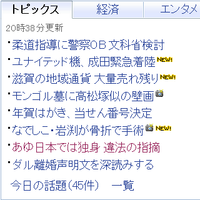 浜崎あゆみは 戸籍法違反の疑いで告発されますか 結婚許可証 Yahoo 知恵袋