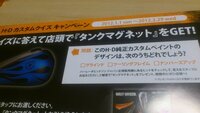 北海道人ですが たまにウソかホントかわかりませんが 釣った魚 Yahoo 知恵袋