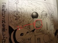 お礼５０枚onepieceの扉絵で発見したんですが ハチの扉絵 Yahoo 知恵袋