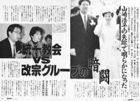 大昔ですが 山崎浩子さんに婚約破棄された勅使河原さんってなんであんな有 Yahoo 知恵袋