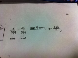 ルートの分数と分数の掛け算がわかりません ルートの分数と分 Yahoo 知恵袋