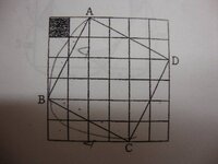 小5算数です 図のように 正方形のマス目上に面積40c の正方形abcdがあ Yahoo 知恵袋