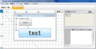 日本語プログラミング言語 なでしこ に関して質問です 下の画像のよ Yahoo 知恵袋