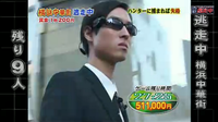 逃走中ハンターの足の速さ フジテレビの番組 逃走中 でハンターがいます そ Yahoo 知恵袋