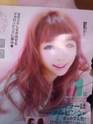 市販の染め粉で ピンク系の色にしたいのですが オススメの色はどれですか Yahoo 知恵袋