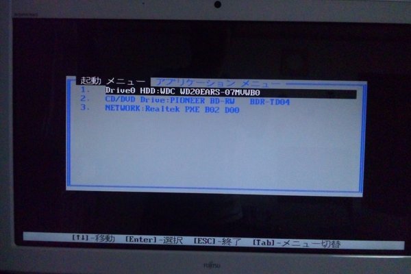 助けてください！！ブルースクリーンのセーフモードについて - ブル 