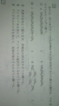 ニトログリセリンを生成する化学反応式を教えていただけますか Yahoo 知恵袋