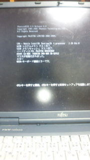 Bios画面で 0210 キーボード接続エラーの対処法教えてください Yahoo 知恵袋