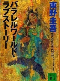 従兄弟が校外学習でリトルワールドに行くんですがしおりの表紙絵を強制で Yahoo 知恵袋