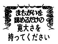 エホバの証人は 謙遜さを教えられているのに 間違いを認めようとしない 謝らな Yahoo 知恵袋