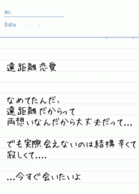 遠距離の彼女がいます 大学生です メンヘラな彼女なんですが Yahoo 知恵袋