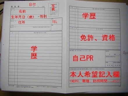 スターダストの新人募集に応募しようと思っています Http Yahoo しごとカタログ