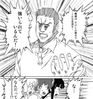 ガンダムａｇｅで24話の時点で生きてるキャラクターの中でメチャクチ Yahoo 知恵袋