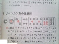 ネトゲでセンスある名前教えて Http Psneolog C Yahoo 知恵袋