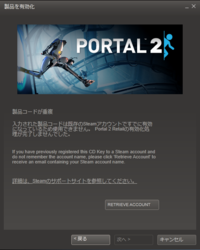 Portal1のラストで 主人公はgladosを破壊して施設を脱出しました Yahoo 知恵袋