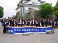 韓国人学生が修学旅行先 大阪城 でこんな事していたらしいのですが修学旅行で日 Yahoo 知恵袋