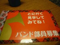 部活で先輩にメッセージを送るのですが いい言葉がうかびません Yahoo 知恵袋